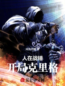 People Are in Warhammer, Starting with Krieg