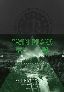 Twin Peaks: the Final Files