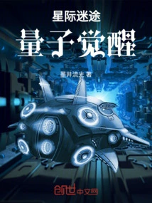 Star Trek: Quantum Awakening