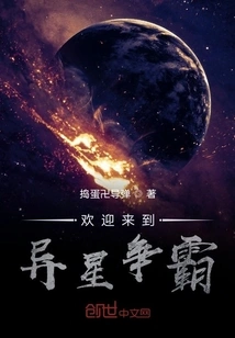 Welcome to Alien Hegemony