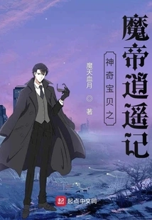 Pokémon: Demon Emperor's Journey