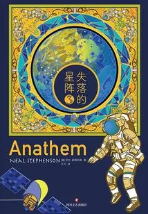 Lost Star Formation (3)