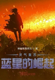 Spiritual Resurrection: the Rise of Blue Star