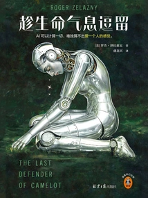 Stay While the Breath of Life Lasts