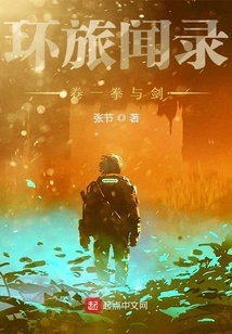 Huanluwen Records Boxing and Sword