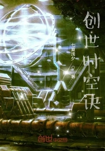 The Secret of Creation Time and Space