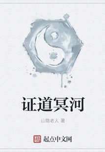 Enlightenment of Styx