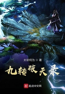 All Dust Can Destroy the Sky