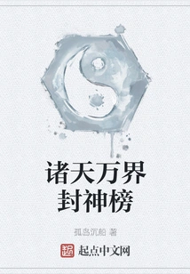 List of Gods of All Heavens and Worlds