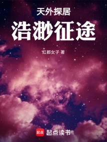 Exploring the Outer Worlds: a Vast Journey