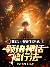 Prehistoric: the Understanding is Contrary to the Heavens, and the Mythological Practice Method is Understood