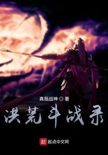 Record of the Great War