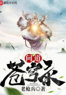 Asking the Sky Record