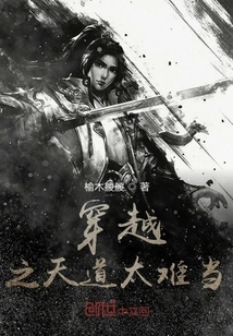 The Journey Through Heaven is Too Difficult