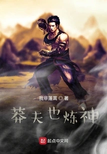 A Reckless Man Also Practices God