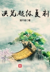 Prehistoric Super Copy