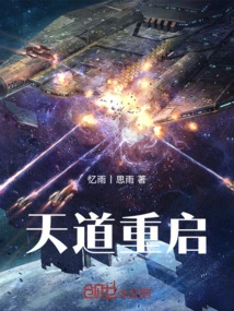 Heaven's Way Restarts