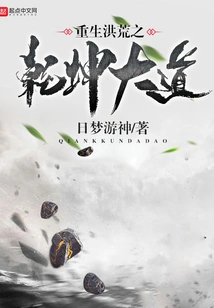 Rebirth of the Ancient World: the Avenue of Heaven and Earth