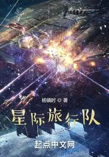 Star Trek: Dominate the Universe with Robots