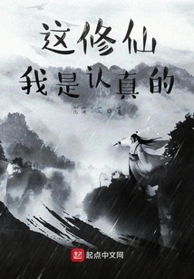 I Want to Become an Immortal!