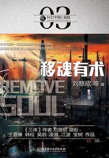 The Art of Moving Souls