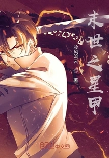 The End of the World: I Can Copy Super Powers