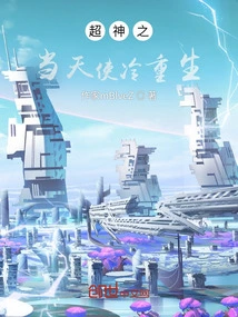 Angel Leng is Reborn on the Same Day as Super God