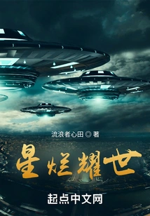 Star Shines Brightly