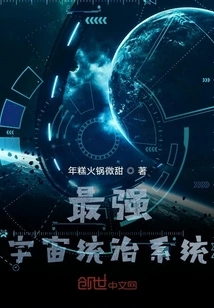 Interstellar Beginning: a Little Robot