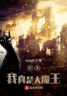 It Turns Out That I Am Really the Devil