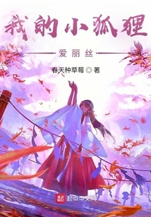 Accompany You to See the Prosperity of the World