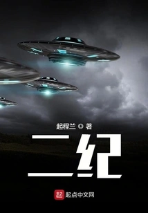 I Really Don't Want to Save the Earth