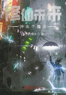 Starscar Battle Patrol