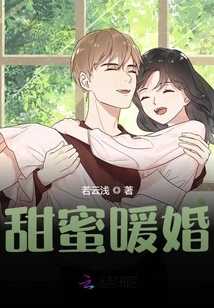 Sweet and Warm Wedding