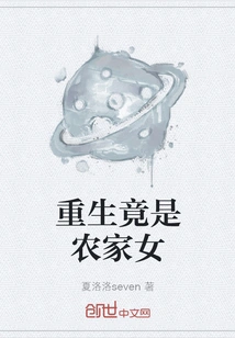 Reborn as a Peasant Girl