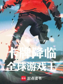 Cards Are Coming! Global Yu-gi-oh!