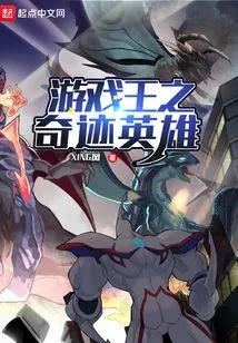 Yu-gi-oh Miracle Heroes