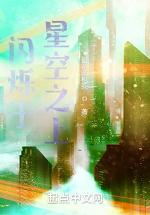 Twinkling in the Starry Sky