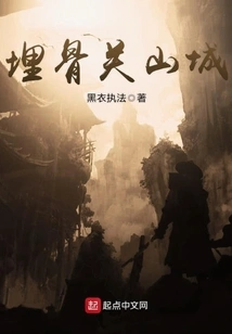 Burian Guguan Mountain City