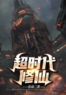 Cultivation Beyond the Times