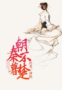 Chao Qin is Not Late Chu