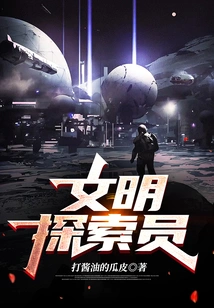 Civilization Explorer