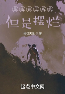 The Most Powerful Roll King System, but It's Poorly Executed