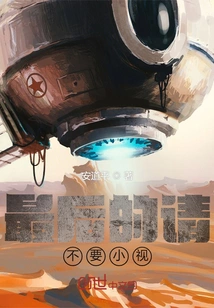 Please Don't Underestimate the Last One