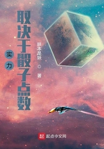 Strength Depends on Dice Points