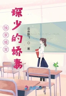 Exclusive Wedding Favorite: Mr. Chen's Beloved Wife