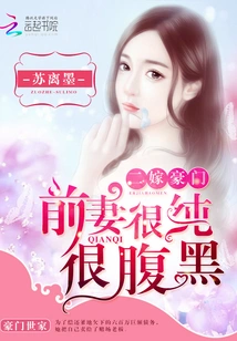 Be a Dark-hearted Heroine