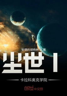 Earthly I Karacook Academy