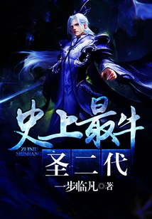 The Most Awesome Second Generation in History