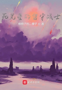 The Left-behind Warriors of the Dead Wasteland